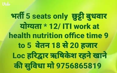 #jobs #job #nokri
ahciaovicnsvuaivhabckcbscf xxnciscmemghckalcbdhj jst visib jsbtnckshrivaovh. nokris viral reels diacjs