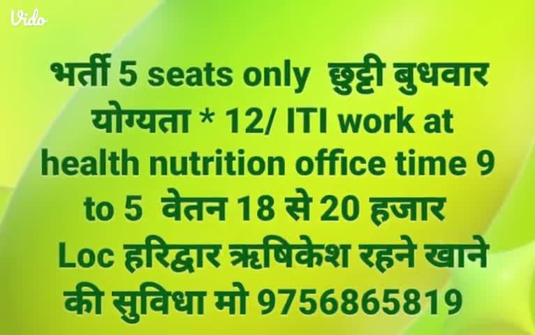 #jobs #job #nokri
ahciaovicnsvuaivhabckcbscf xxnciscmemghckalcbdhj jst visib jsbtnckshrivaovh. nokris viral reels diacjs