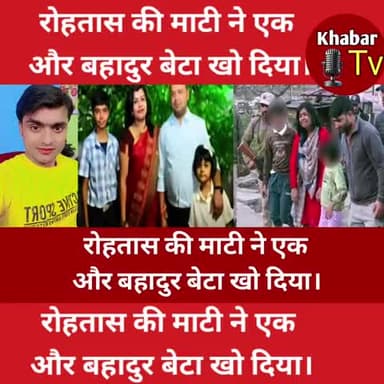 पहलगाम में हुआ दिल दहला देने वाली घटना ।
#pahalgam #kashmir #news #viralvideo #viral #newsvideo