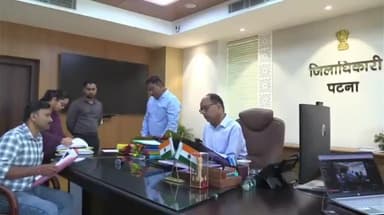 पटना ग्रामीण: DM कार्यालय में पटना डीएम ने की लोक शिकायत के अपीलीय मामलों की सुनवाई