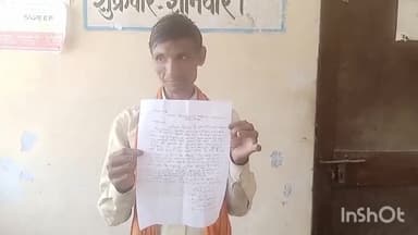 जलालाबाद: ग्राम बजेड़ा महुआ डाडी में दबंगों ने युवक को लात-घुसों से जमकर पीटा, झूठे मुकदमे में फंसाने की दी धमकी