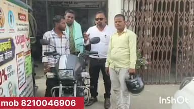 एकंगरसराय: राधा स्वामी संगठन प्रधान कार्यालय निश्चलगंज 8210046906 से चार लाभुक को शोरूम प्राइस से 40% डिस्काउंट पर दिया गया दो पहिय