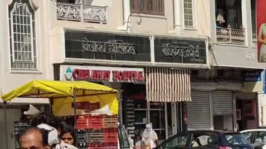 मंदसौर: राम टेकरी निवासी महिला ने निजी अस्पताल के एक डॉक्टर पर ₹5 लाख लेकर फ़रार होने का लगाया आरोप, मामला दर्ज