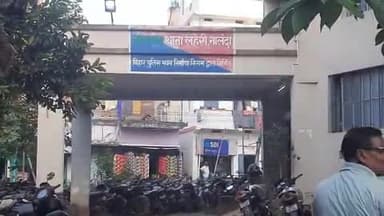 बिहार: खंनकाह मोहल्ले से जानवर चोरी करने के मामले में दो युवक गिरफ्तार