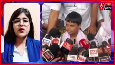 पहलगाम हमले की कहानी, मासूम की जुबानी: आतंकियों ने सिर पर कैमरा बांधा था, पापा को कब गोली लगी
#PahalgamTerrorAttack #pahalgamkashmir #jammukashmir #TerrorAttack