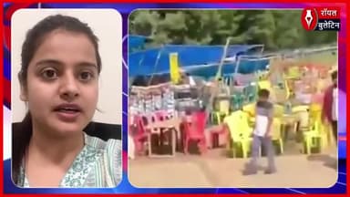 भारत ने सिंधु जल समझौते को निलंबित किया तो बौखलाया Pakistan,Bilawal Bhutto का ज़हरीला बयान
#BilawalBhutto #PahalgamAttack #pahalgamkashmir #sindhuriver