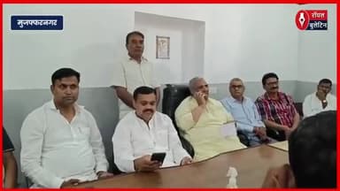 मुजफ्फरनगर में हर शनिवार को महावीर चौक कार्यालय पर जन समस्याएं सुनेंगे सांसद हरेंद्र मलिक, काऊ सेंचुरी पर किया पलटवार
#Muzaffarnagar #muzaffarnagarnews #Harendramalik #samajwadiparty