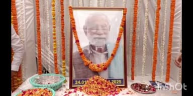 पडरौना: पूर्व विधायक डॉ. पूर्णमासी देहाती को श्रद्धांजलि देने नेबुआ नौरंगिया पहुंचे सपा प्रमुख अखिलेश यादव