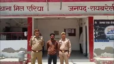 रायबरेली: मिल एरिया पुलिस ने गैंगस्टर अधिनियम के वांछित अभियुक्त डिघिया को गिरफ्तार कर जेल भेजा
