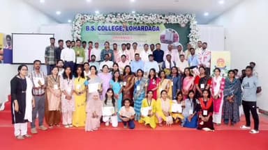 लोहरदगा: बीएस कॉलेज में 'विकसित भारत 2047' विषयक राष्ट्रीय संगोष्ठी का सफल समापन, चार राज्यों के 105 शोध पत्र प्रस्तुत