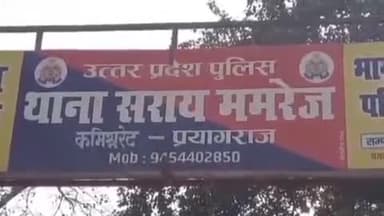 फूलपुुर: उग्रसेनपुर के पास दो बाइकों की आपस में भिड़ंत, एक व्यक्ति को आई चोट