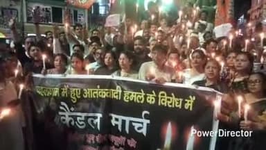 कटिहार: पहलगाम आतंकी हमले के विरोध में बीजेपी कार्यकर्ताओं ने निकाला कैंडल मार्च, दी श्रद्धांजलि