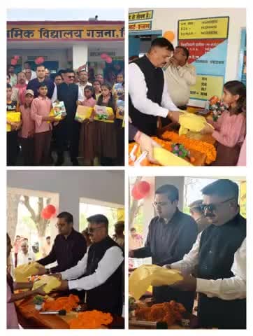 जौनपुर : डीएम ने उच्च प्राथमिक विद्यालय गजना में बच्चों को दिया पाठ्य सामग्री, सीडीओ ध्रुव खाड़िया व बीएसए भी रहे मौजूद