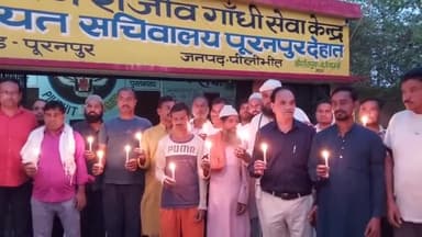 पूरनपुर: पूरनपुर में आतंकी हमले के विरोध में कैंडल मार्च निकालकर पहलगाम के शहीदों को दी गई श्रद्धांजलि