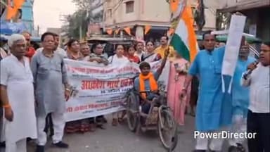 कटिहार: कटिहार में पहलगाम आतंकी हमले के विरोध में दिव्यांगों ने निकाला आक्रोश मार्च, कई अन्य भी रहे मौजूद