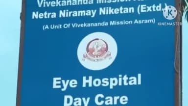 বজবজ ২: অভিষেক বন্দ্যোপাধ্যায়ের উদ্যোগে বজবজ এলাকার ৯জন চোখের সমস্যার রোগীর বিনামূল্যে ছানি অপারেশন করানো হয়।