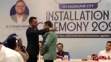 जगदलपुर: धरमपुरा के निजी होटल में जेसीआई जगदलपुर की इंस्टालेशन और अवार्ड सेरेमनी का आयोजन, महापौर संजय पांडे हुए शामिल