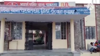 परबतसर: ग्राम किनसरिया में एक अविवाहित युवक का संदिग्ध अवस्था में पेड़ पर लटका शव मिला, पुलिस ने कराया पोस्टमार्टम