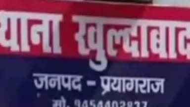 प्रयागराज: प्रयागराज जंक्शन से ई-रिक्शा चोरी, शिकायत के बाद मामला दर्ज