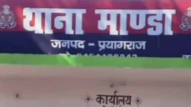 प्रयागराज: तिसेनपुर में शादी समारोह में शामिल होने गए परिवार के घर में चोरी, 5 लाख के गहने व सामान हुए चोरी