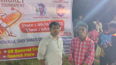 तीन युवा क्रिकेटर के याद में