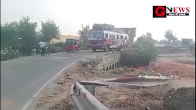 समस्या : लगातार हा#द#सों के बावजूद गोड्डा में जिला प्रशासन नहीं है अलर्ट; नहर चौक पर कल ही हुआ था बड़ा हा#द#सा!