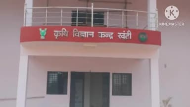 कर्रा: कृषि विभाग ने खूंटी के मौसम की जानकारी दी