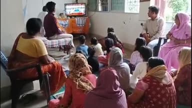 कुडू: लोहरदगा में भाजपा कार्यकर्ताओं ने 'मन की बात' कार्यक्रम सुना, भारत की अंतरिक्ष उपलब्धियों पर गर्व और एकता का संदेश दिया