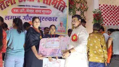 हथुआ: मीरगंज में तेली उत्थान समिति ने मैट्रिक और इंटरमीडिएट के छात्रों और अधिवक्ताओं को सम्मानित किया