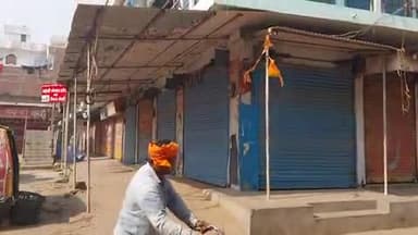 थावे के थोक चावल व्यवसायी को झझवां हाइवे पर चाकू घोंपकर हत्या #बाजार बंद