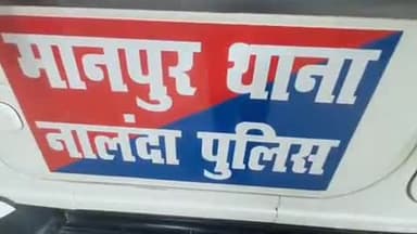 बिहार: सरबहदी गांव में साइबर अपराध के खिलाफ पुलिस की बड़ी कार्रवाई, एक अपराधी गिरफ्तार, भारी मात्रा में सामान बरामद