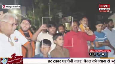 #पहलगाम हमले का #विरोध: #विश्वहिंदू परिषद और #बजरंगदल ने निकाला मशाल मार्च #आतंकवाद का पुतला फूंका