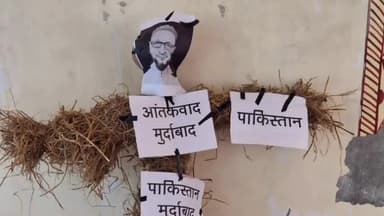 पूरनपुर: जोगराजपुर में पाकिस्तान के खिलाफ विरोध प्रदर्शन करते हुए ओवैसी का फोटो लगाकर जलाया गया पुतला, फोटो हुआ वायरल