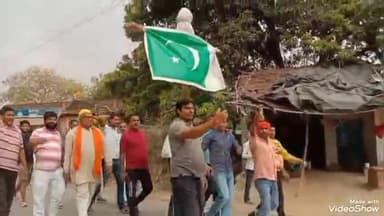 मिर्ज़ापुर: किरतारतारा में अपना भारतीय सनातन पार्टी और अखिल विश्व हिंदुत्व शक्ति मोर्चा के कार्यकर्ताओं ने जलाया पाकिस्तान का झंडा