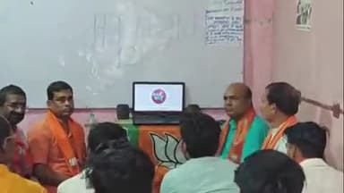 बिहार: कचहरी रोड स्थित जीनियस टेक्नोलॉजी जोन में भाजपा कार्यकर्ताओं ने सुना पीएम मोदी का 'मन की बात'