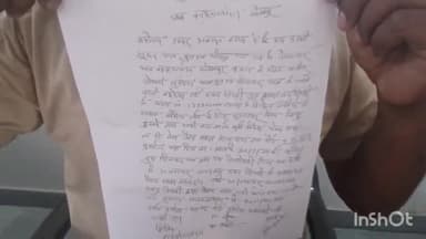 गोरखपुर: विदेश भेजने के नाम पर युवक से लाखों रुपए की धोखाधड़ी, पीड़ित ने पुलिस पर हल्की धाराओं में मुकदमा दर्ज करने का लगाया आरोप