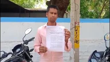 शिवपुरी नगर: मनियर बायपास निवासी युवक से नौकरी लगवाने के नाम पर कागज लेकर जमीन का फर्जी एग्रीमेंट कराया