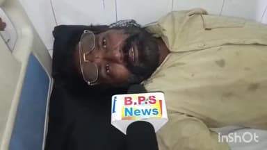 हिलसा: मीना बाजार के पास मारपीट और लूटपाट की हुई घटना, दो लोग घायल