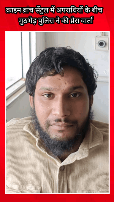 फरीदाबाद: क्राइम ब्रांच सेंट्रल और अपराधियों के बीच मुठभेड़, बड़ी वारदात को अंजाम देने की फिराक में थे, पुलिस ने की प्रेस वार्ता