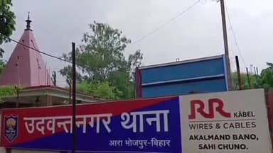 उदवंत नगर: गजराजगंज ओपी क्षेत्र से शराब मामले में पुलिस ने दो लोगों को धर दबोचा