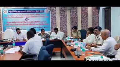 कटिहार: कटिहार में DM मनेश कुमार मीणा की अध्यक्षता में जिला सतर्कता एवं अनुश्रवण समिति की पहली बैठक आयोजित