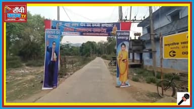 Baba Saheb Ambedkar Statue Unveiling in Koderma | Historic Event

 #BabaSaheb #KodermaUnveiling #AmbedkarStatue