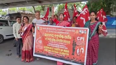 ସମ୍ବଲପୁର ମ୍ୟୁନିସିପାଲଟି: ଭାରତୀୟ କମ୍ୟୁନିଷ୍ଟ ପାର୍ଟି ପକ୍ଷରୁ ଜିଲ୍ଲାପାଳଙ୍କ କାର୍ଯ୍ୟାଳୟରେ ଅତିରିକ୍ତ ଜିଲ୍ଲାପାଳଙ୍କୁ ଦାବିପତ୍ର ପ୍ରଦାନ