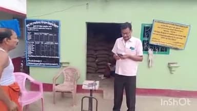 शिवहर: DSO ने माधोपुर अनन्त में पीडीएस दुकान का किया निरीक्षण, दिए कई दिशा-निर्देश