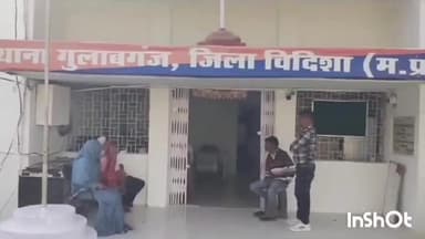 गुलाबगंज: कृषि उपज मंडी गुलाबगंज में अनाधिकृत राशि आहरण के मामले में प्रभारी सचिव सहित 3 लोगों के खिलाफ मामला दर्ज