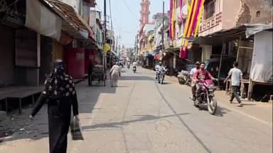 कोल: पहलगाम घटना के विरोध में अलीगढ़ में हिंदू-मुस्लिम व्यापारियों ने बंद किया बाजार, बाजारों में पसरा सन्नाटा