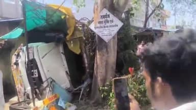 धार: बगड़ी फाटे पर बारात से भरी पिकअप पलट गई, हादसे में चीख-पुकार मच गई