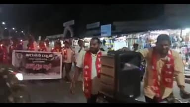 దర్శి: దర్శిలో ఏఐటీయూసీ ఆధ్వర్యంలో  ఉగ్రదాడిని ఖండిస్తూ శాంతి ర్యాలీ నిర్వహణ