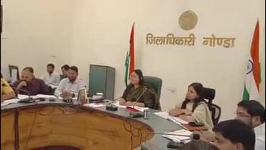 गोंडा: कलेक्ट्रेट सभागार में DM और CDO ने बेसिक शिक्षा विभाग की मासिक समीक्षा बैठक में विभागीय अधिकारियों को दिए निर्देश