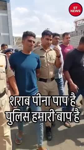 रानी कमलापति रेलवे स्टेशन की घटना पर पुलिस प्रशासन पर उठा हाथ उठाने वालों का बेहतरीन स्वागत